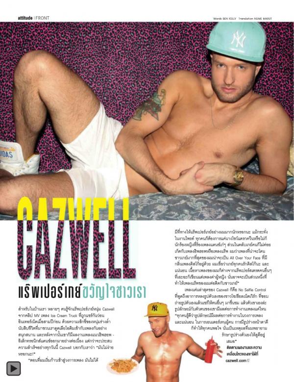 Attitude-February-2014